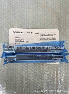 基恩士SL-V23FSL-V24HSL-V24HMSL-V24L/V30LSL-V32H安全光栅