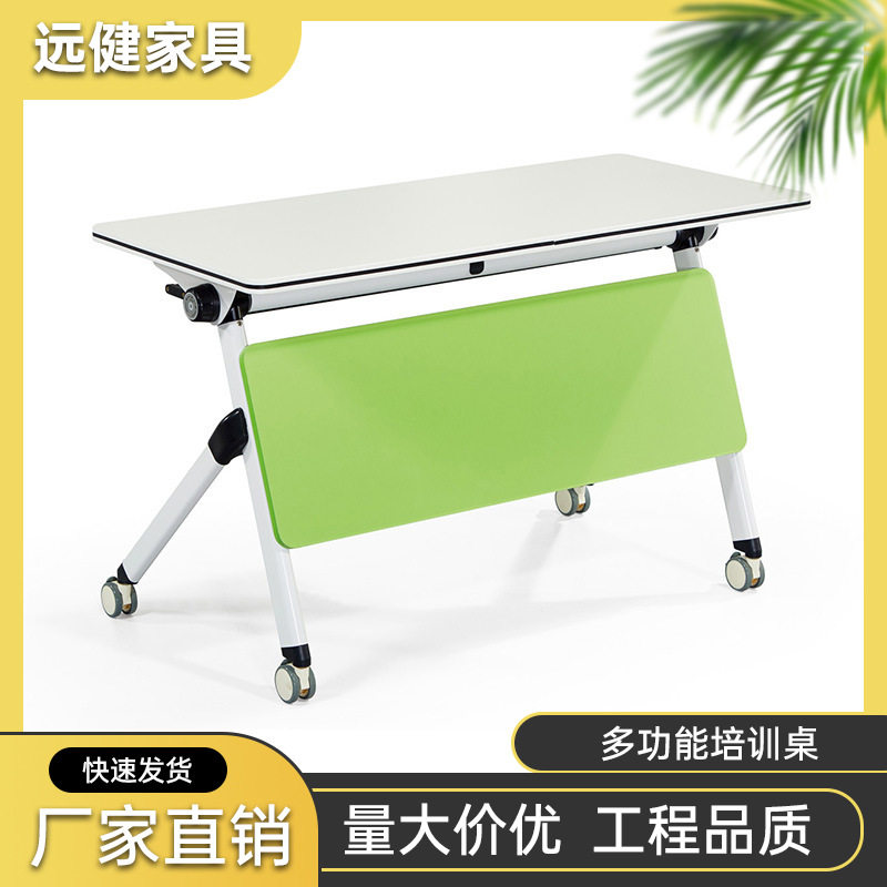 厂家多功能会议桌简约折叠培训拼接会议桌折叠洽谈桌培训桌带轮