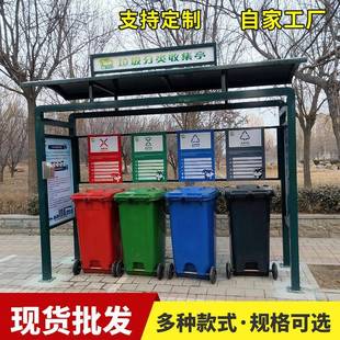 240升铁质垃圾桶240l户外挂车垃圾桶分类亭环卫分类垃圾亭