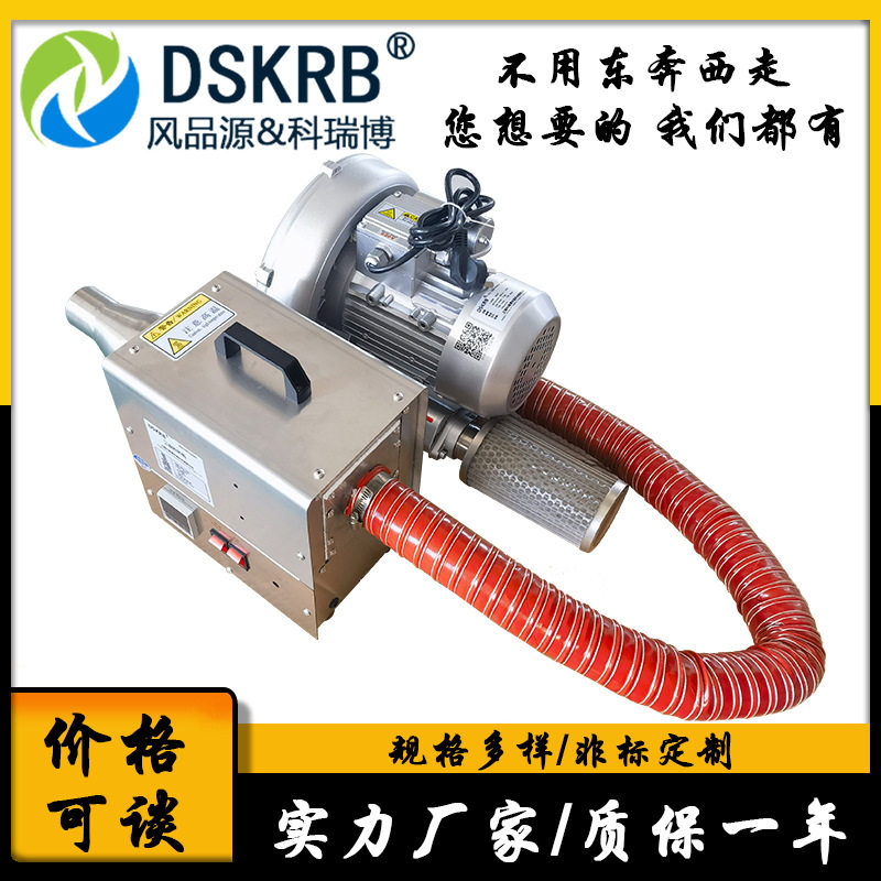 厂家批发窗帘定型机配套工业热风机一键启动自动控温风量可调