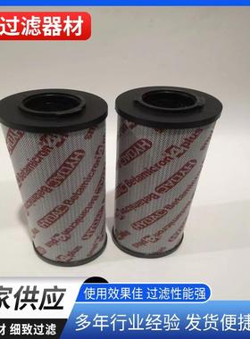 佰锦供应黎明0660R003ON/-KB液压回油过滤器滤芯吸油过滤器