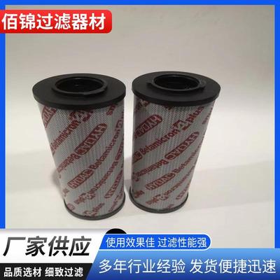 佰锦供应黎明0660R003ON/-KB液压回油过滤器滤芯吸油过滤器