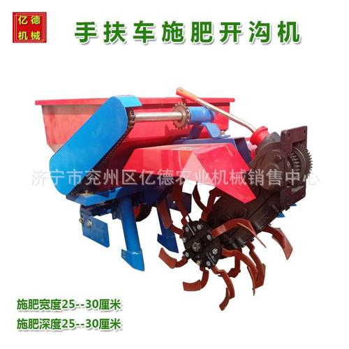 果树大肥量开沟施肥机肥量可调手扶车配套使用开沟施肥回填一体机