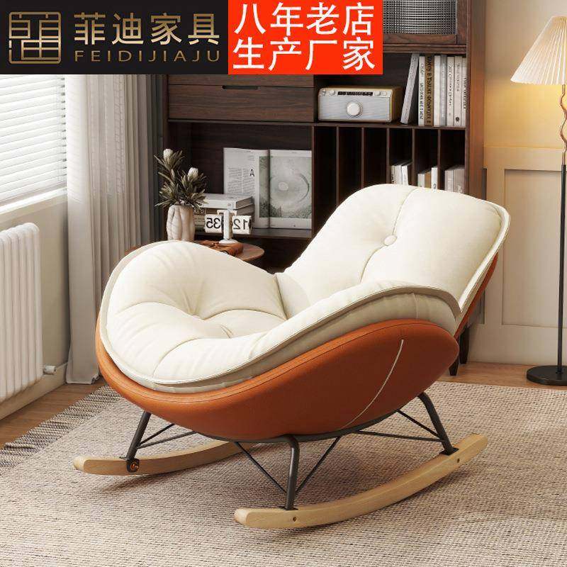 蛋壳摇摇椅大人躺椅懒人沙发椅客厅轻奢逍遥椅阳台家用单人休闲椅,节庆用品/礼品,新娘配件,淘宝优惠券,粉丝福利购,淘宝优惠卷