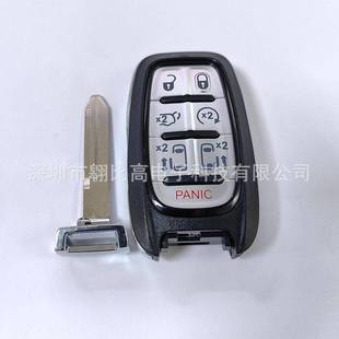 适用克莱斯勒太平洋旅行者5键智能遥控汽车钥匙M3N 97395900