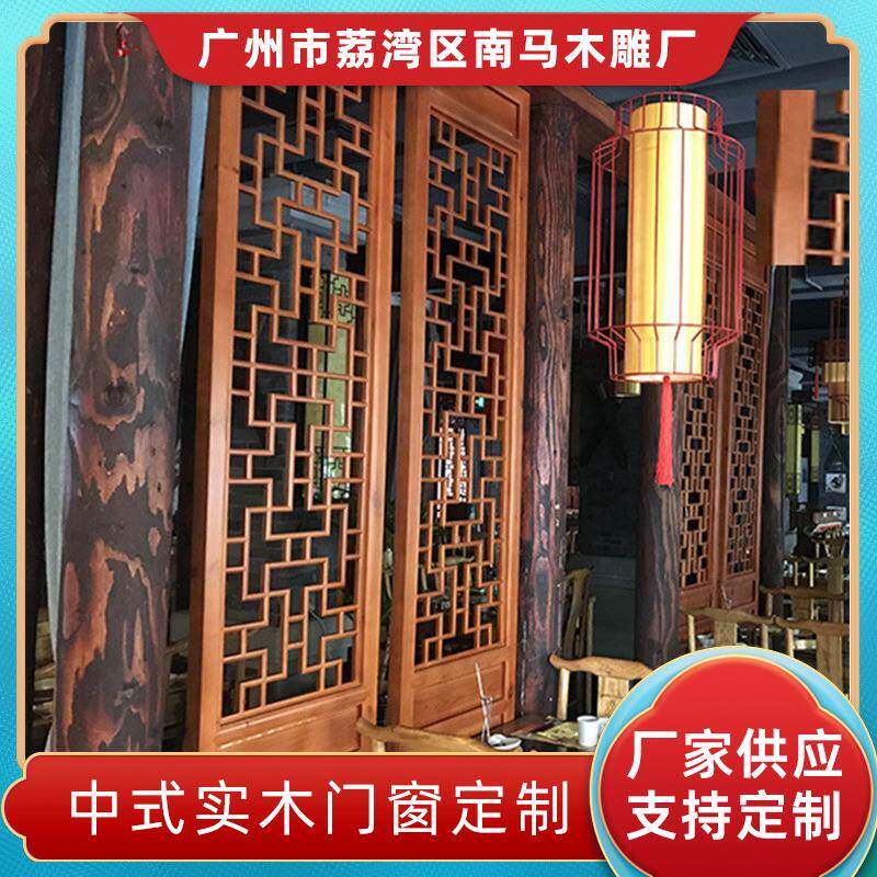 茶楼古建实木花格门仿古门窗镂空屏风隔断墙中式屏风装饰格栅装修