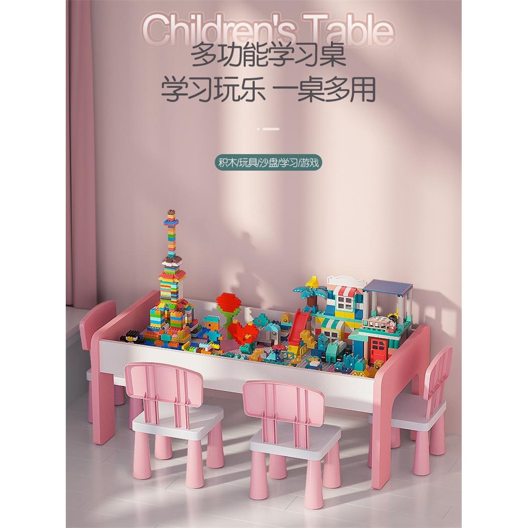 儿童积木桌子玩具大颗粒男孩女孩宝宝游戏桌椅套装方块收纳实木