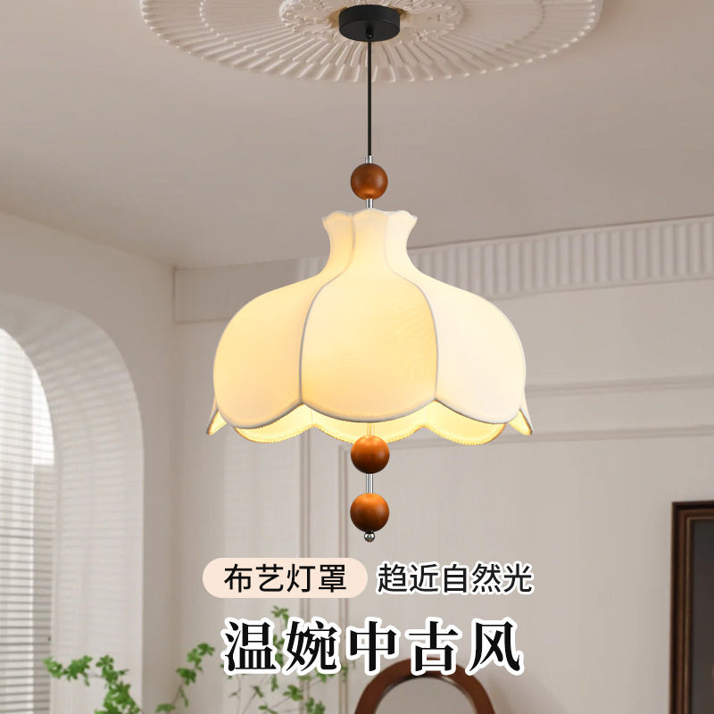 法式中古风布艺吊灯复古创意卧室吊灯设计师餐厅灯吧台吊灯书房灯