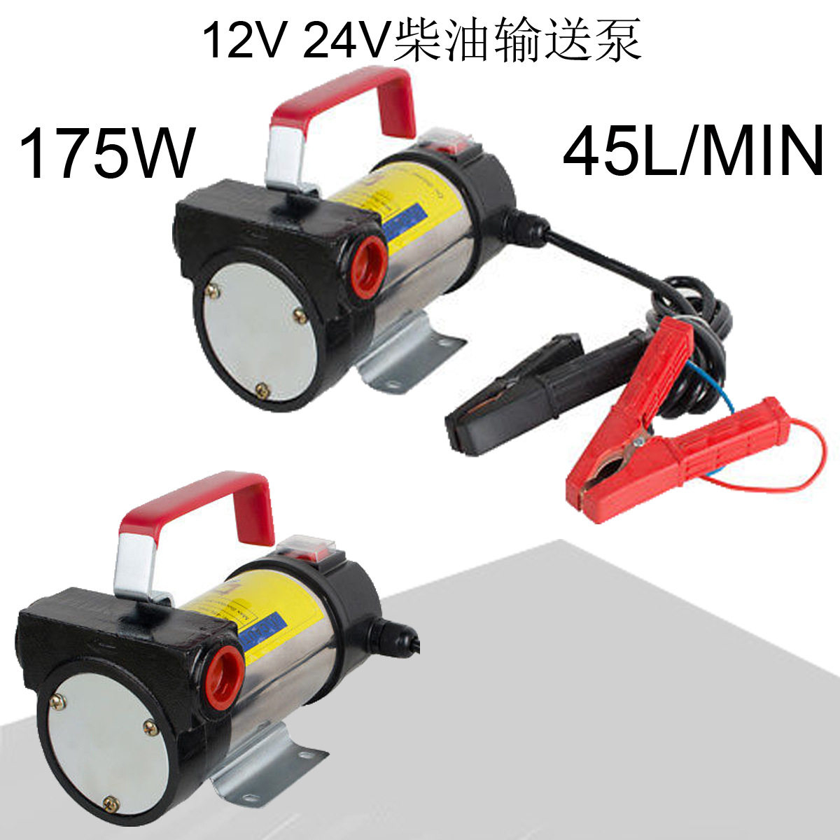 厂家批发12V泵、柴油泵24V、泵12V、直流油泵
