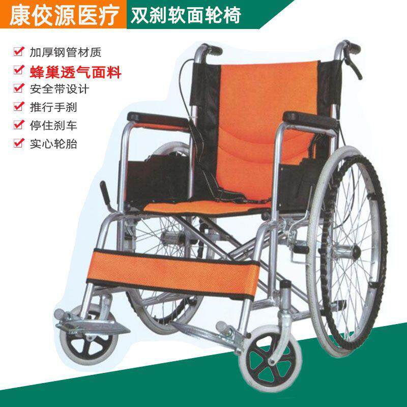 轻便折叠迷你轮椅瘫痪残疾病人老人助行手动推车代步轮椅