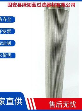 MAHLE马勒PI72040DNSMXVST6NBR液压油滤芯