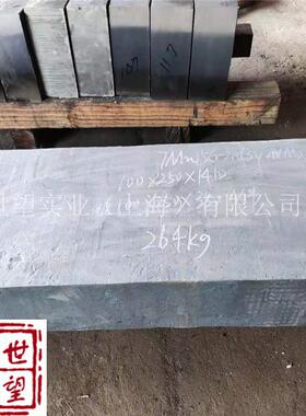 锻打无磁钢7Mn15Cr2Al3V2WMo材质正宗支持化验高硬度42-45HRC