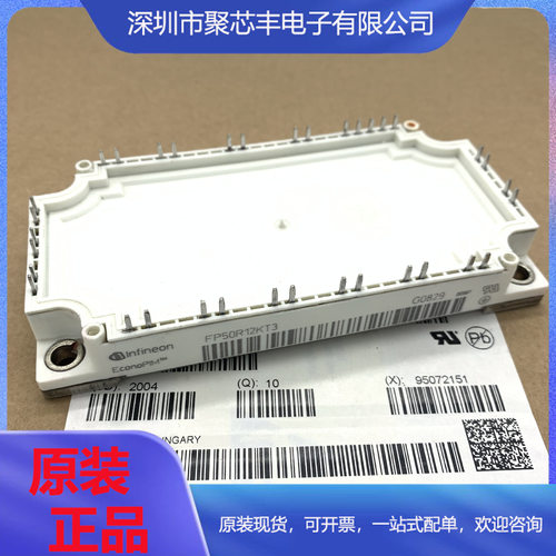 FP50R12KT3FP75R12KT3FP75R12KT4-B15BSM50GP120FP75R12KE3