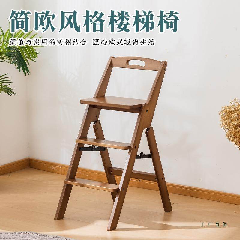 靠背三步梯凳家用两用实木三层登高可折叠收纳加厚多功能脚踏阶梯,农用物资,其他肥料,淘宝优惠券,粉丝福利购,淘宝优惠卷