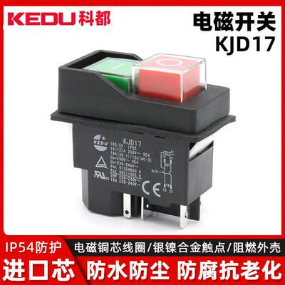 科都KEDUKJD174插片停电欠压断电保护大电流电磁开关KJD17F/BG