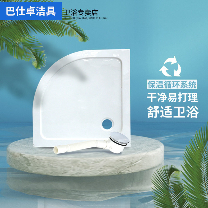 淋浴房底座亚克力加厚底盆长方形砖石形底盘简易浴室底盆