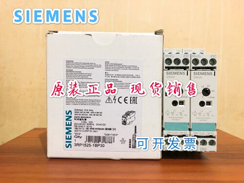 时间继电器3RP1525-1BP30/3RP1525-1BP30现货