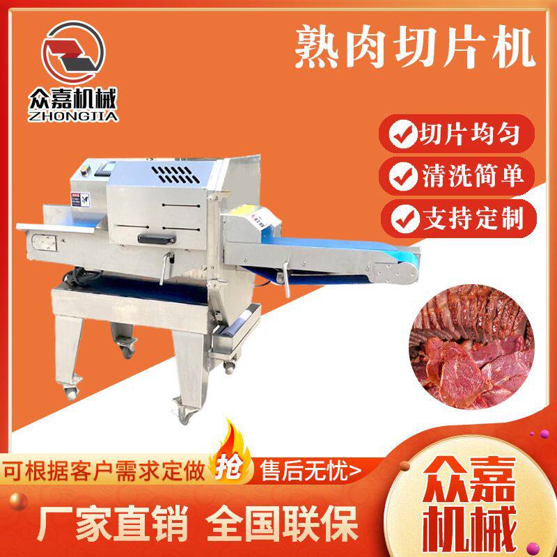 输送式熟肉片片机茄子黄瓜土豆片切片机预制菜制作前端设备