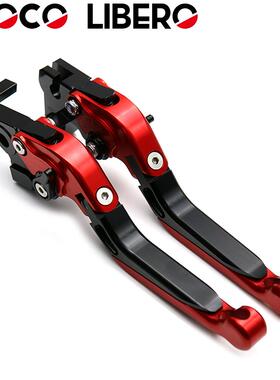 适用KTMRC8/R/1290SuperDukeR/GT/990SuperDuke刹车离合牛角