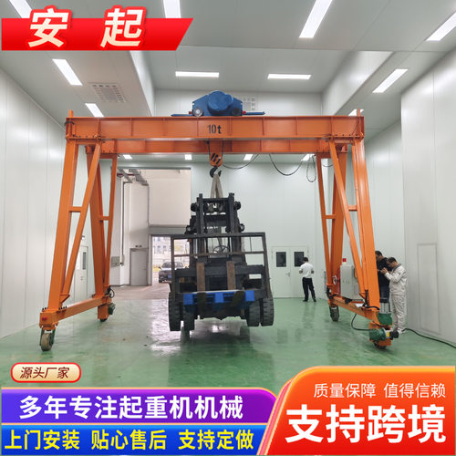 龙门吊起重机行吊小型移动龙门吊天车15吨行吊10吨桁车码头龙门吊