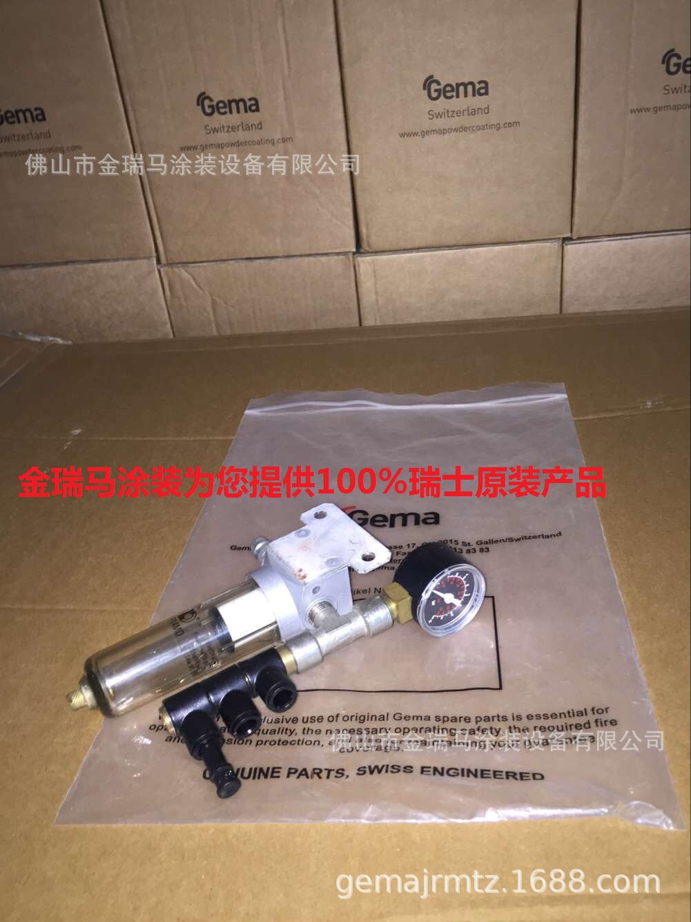 供应GM02过滤器金马CG07过滤器金马手动喷枪过滤器