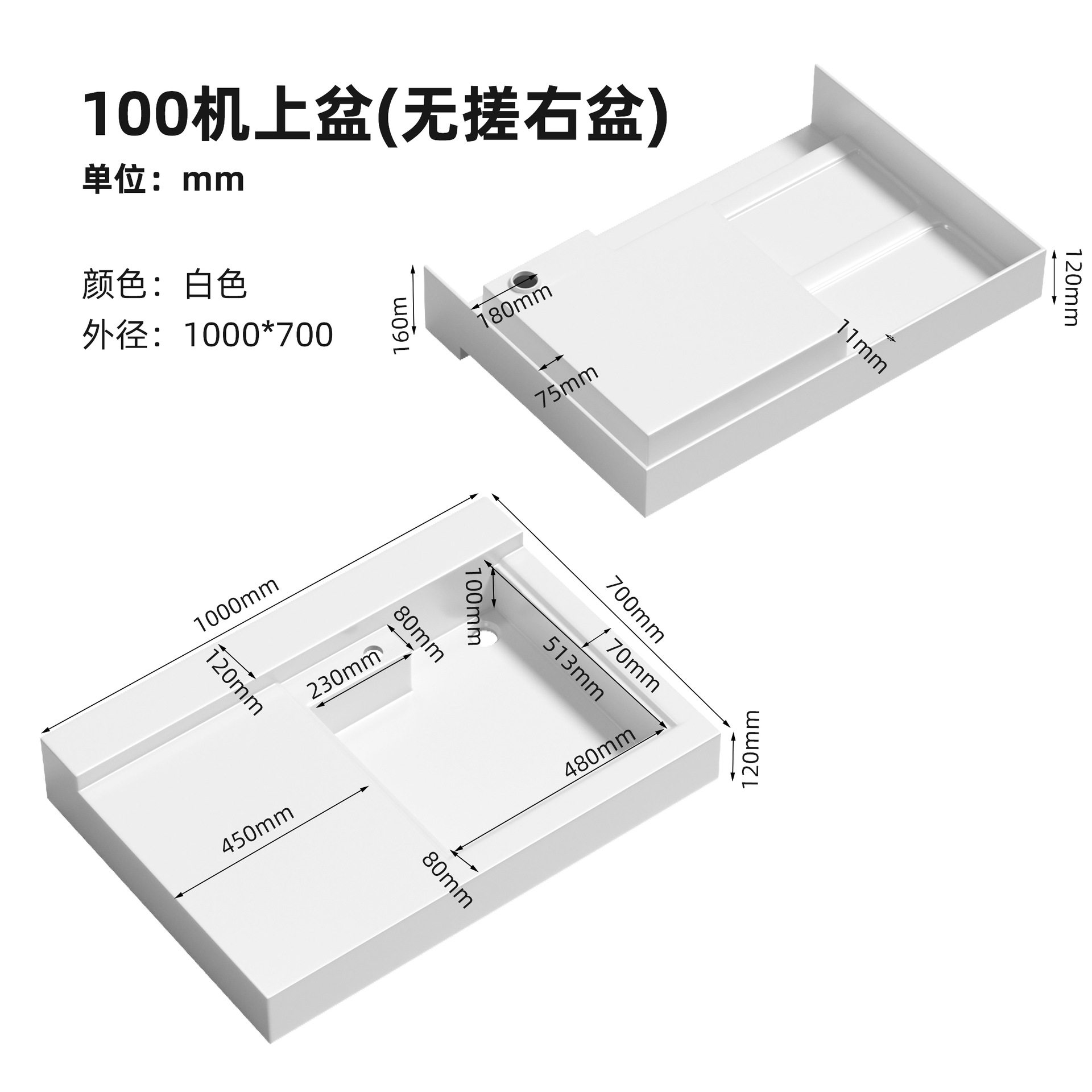机上盆石英石水槽阳台一体洗衣盆非标台面带搓衣板水槽洗衣池