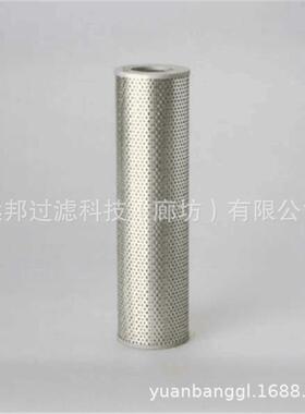 供应颇克滤芯8231101828P173488P2093301液压油滤芯