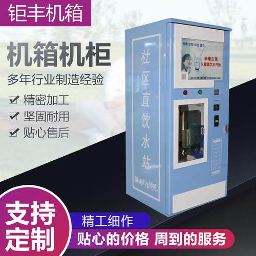 机箱机柜铝合金机箱机柜外壳钣金加工组装配电柜供应