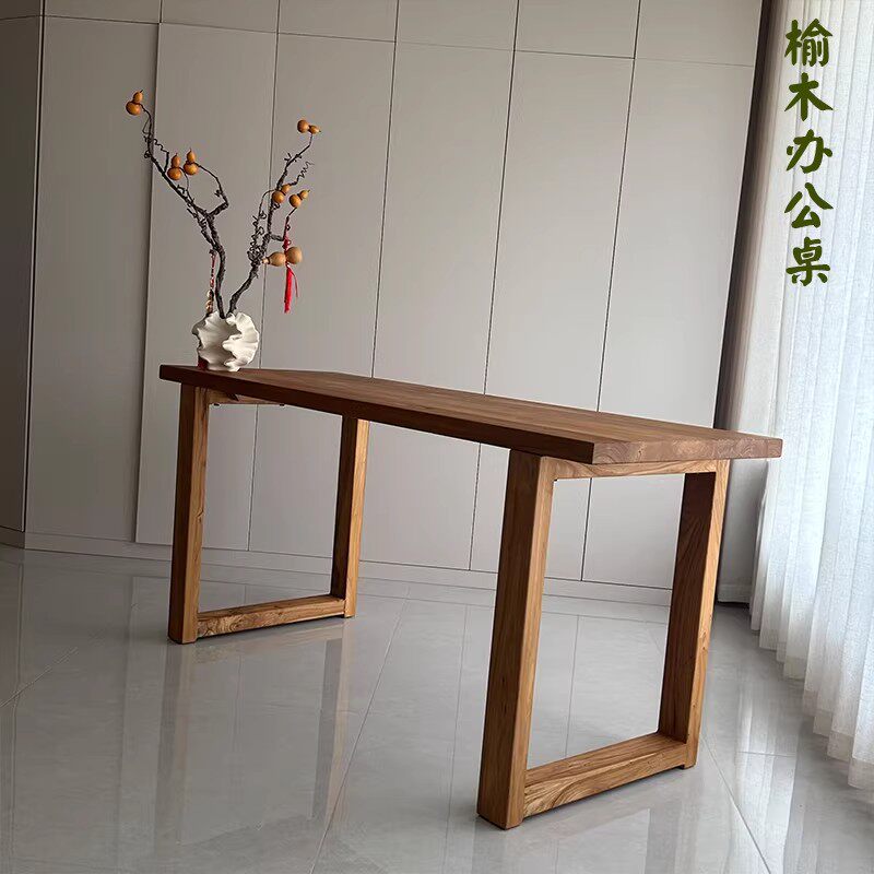 北欧莫比恩纯实木餐桌小户型简约美式榆木木长方形书桌椅组合家用