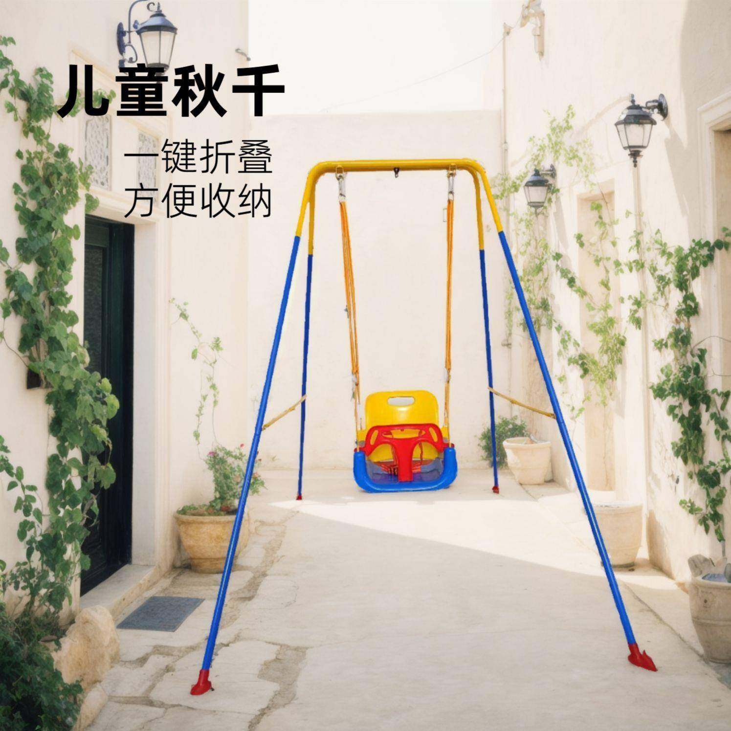 秋千室内婴儿庭院玩具宝宝摇摇椅婴幼户外座吊椅健身架,农用物资,其他肥料,淘宝优惠券,粉丝福利购,淘宝优惠卷