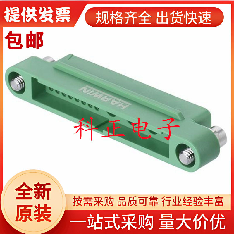 G125-32496M3-04-16-00连接器外壳,16信号+4电源20路1.25mm