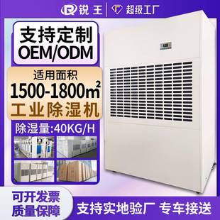 大型工业除湿机厂用工业大功率地下室泳池除湿器车间大棚抽湿机