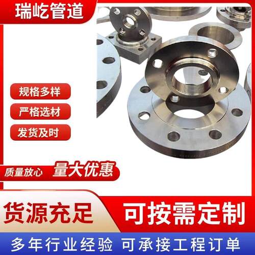 低温钢法兰管件ASTMA350Gr.LF2-CL1法兰class300RFASMEB16.5