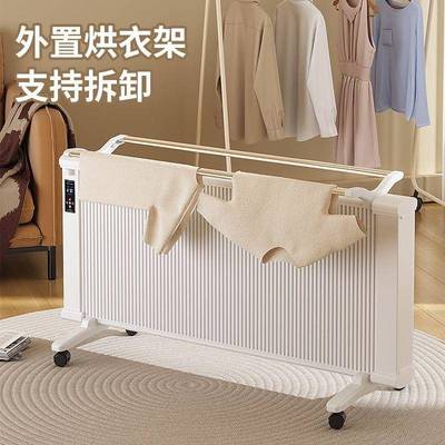 新型石墨烯取暖器电暖气家用省电全屋大面积壁挂式电暖气片厂