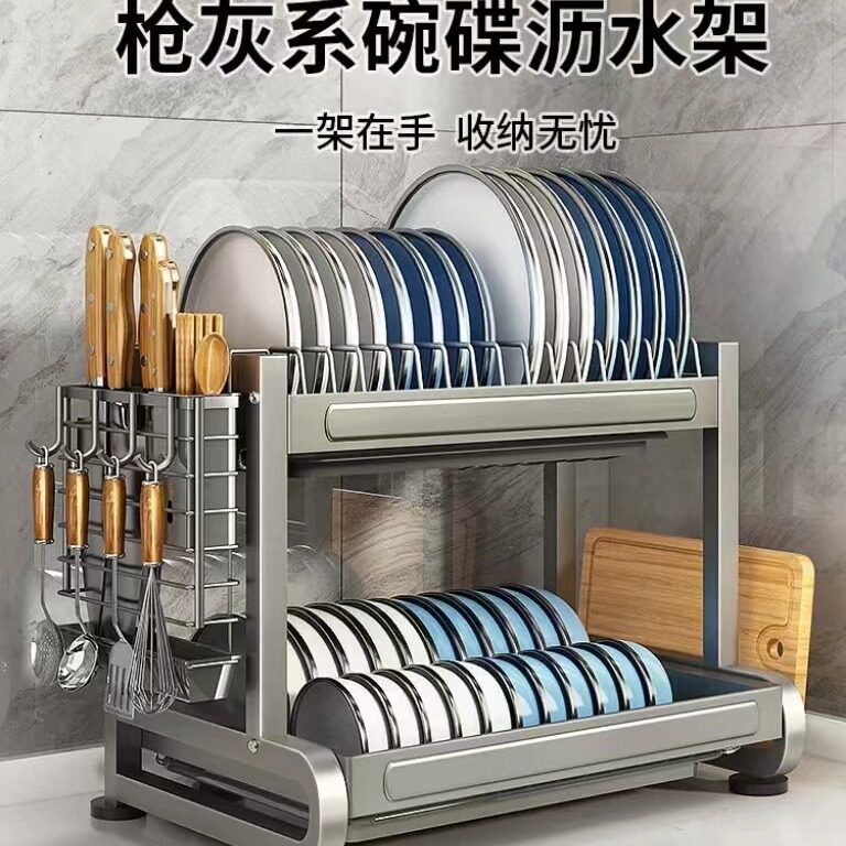 广东万雄201不锈钢枪灰色多功能碗碟沥水架厨房收纳置物架碗筷架