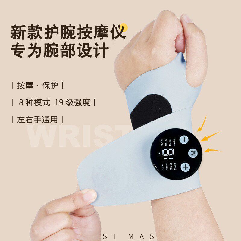 家用新款迷你EMS脉冲电动手部按摩器便携多功能充电式手腕按摩仪