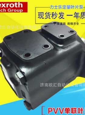 现货供应原装进口Rexroth叶片泵PVV41-1X/113-018RB15DDMC叶片泵