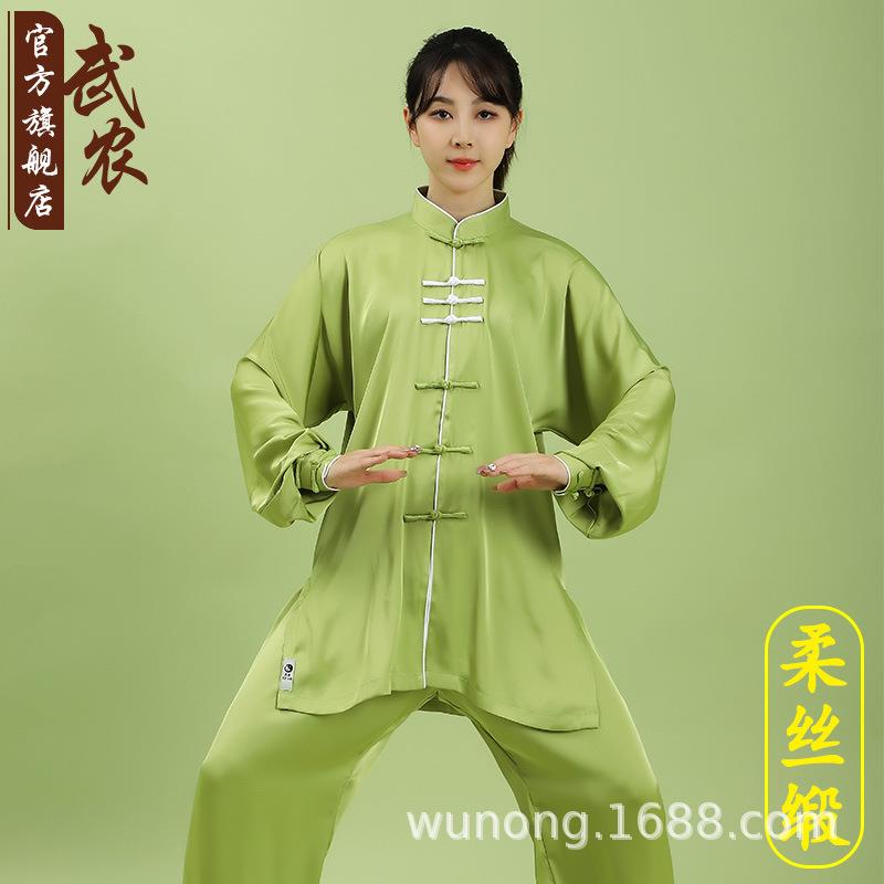 女士2023新款太极服春夏太极拳服装武术服表演服练功服八段锦衣服