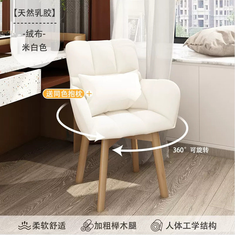 现代简约椅子家用餐椅梳妆台化妆椅女生卧室休闲美甲餐桌凳子靠背