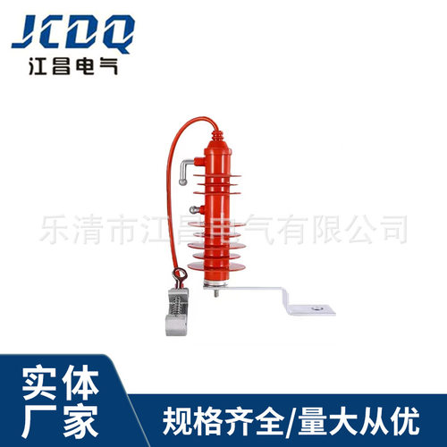 串联带间隙避雷器HY5CX-13/40线路用带电缆避雷器