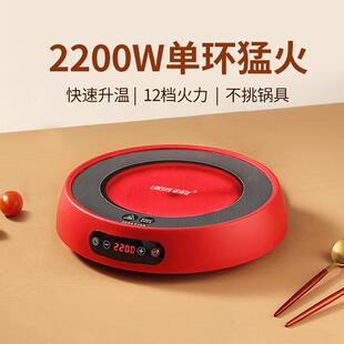 直销电陶炉家用爆炒不挑锅多功能一体大功率智能圆形