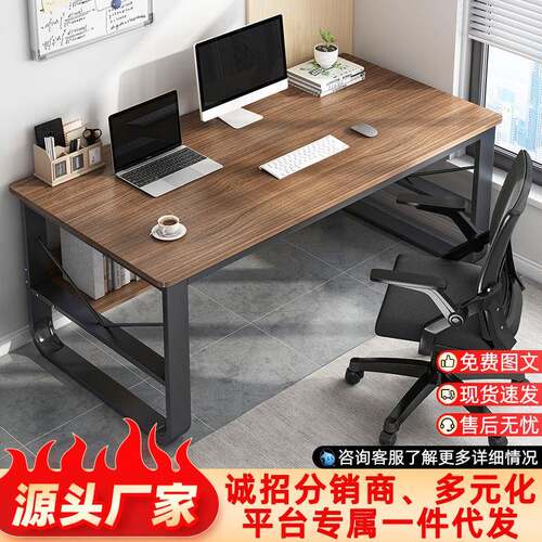 电脑桌台式家用卧室简易收纳带层架工作台书房办公写字书桌
