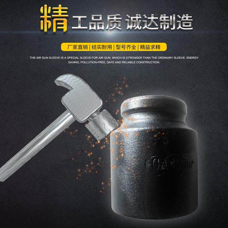 套筒组装八件套风炮套头套装气动套头风动套筒汽车维修套头,农用物资,其他肥料,淘宝优惠券,粉丝福利购,淘宝优惠卷