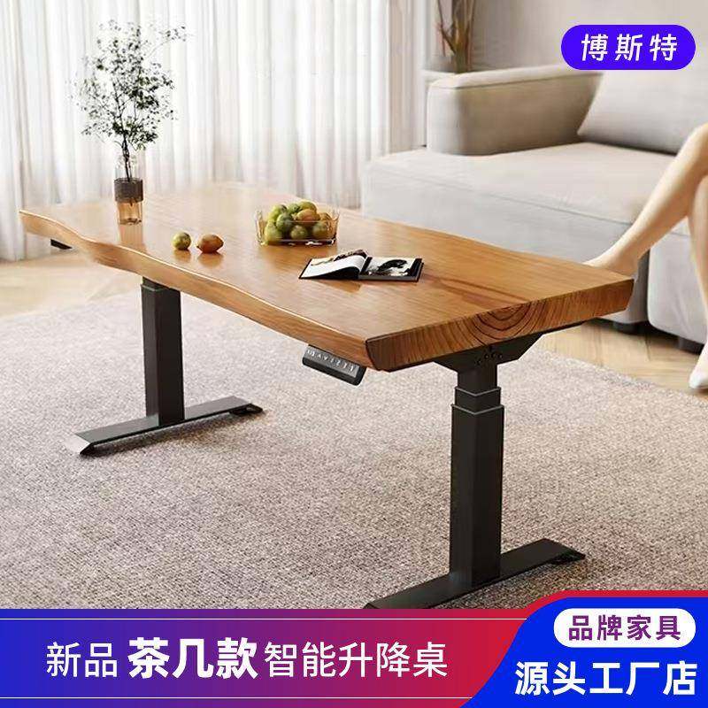 智能电动升降茶几桌架家用升降桌客厅茶桌双电机3节升降茶几桌腿,机械设备,其他机械设备,淘宝优惠券,粉丝福利购,淘宝优惠卷