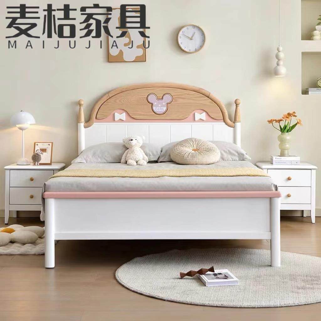 白蜡木实木儿童床男孩1.5m床女孩1.2米公主床奶油风现代简约童床
