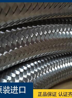 曼太柯MannTek大口径耐高温金属软管不锈钢波纹管