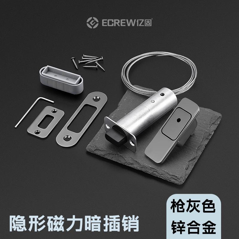 亿固隐形磁力插销木门入户暗插销双开门子母门静音自动门栓折叠门