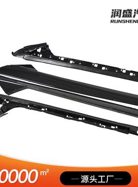 926-451挡风玻璃外饰板左右一对BB5Z-7803136-ABBB5Z-7803137-AA