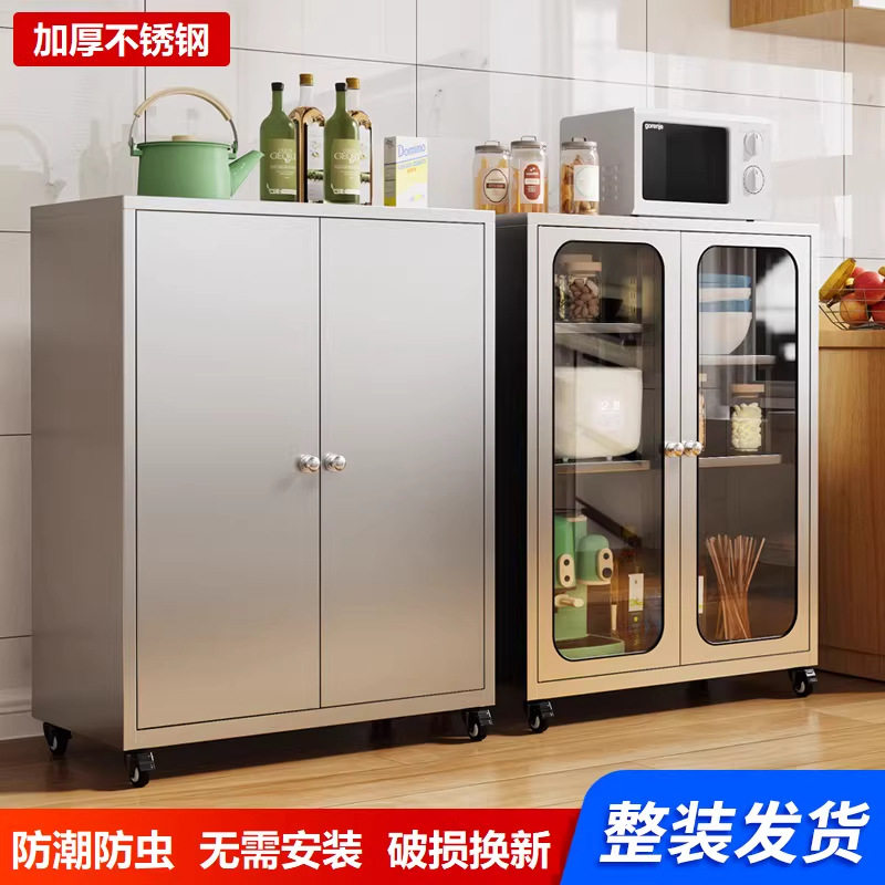 不锈钢餐边柜碗柜厨房锅具收纳柜餐厅碗筷存放柜可移动橱柜置物柜