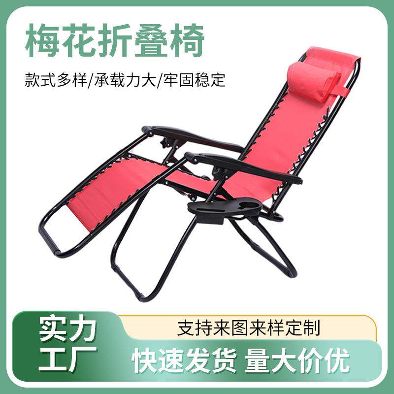 折叠透气特斯林休闲睡椅休闲椅午睡椅中式旅行露营户外休闲椅